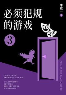 霸气宠妃：痴心王爷站住