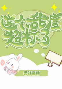 迷途者之瞳