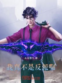 龙神大陆之异界法神