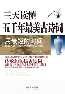 凝语