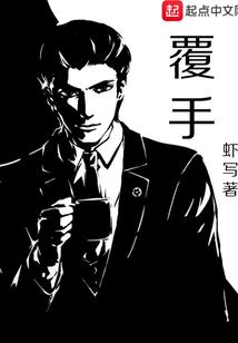 求生之戮