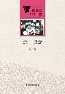 赛尔号之血色音符