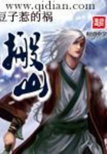异界重生之诸天万道