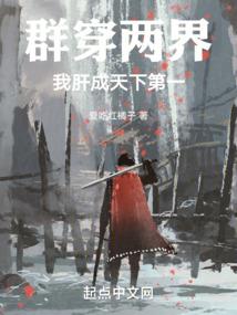 若不手刃源头