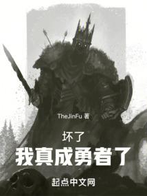 弑尘传说