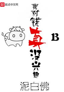 灵气复苏之蓝星崛起