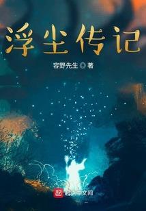 斗罗从豌豆射手开始