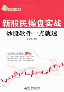 孽债难清