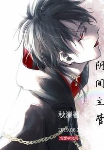 看着你流浪