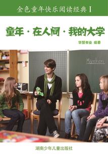 生命泉