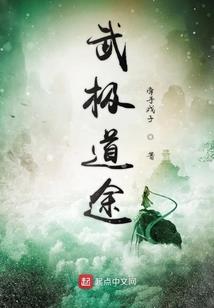 我突然穿越为龙