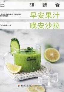 邪王追妃，萌宠认主