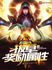 查理九世之樱花之翼