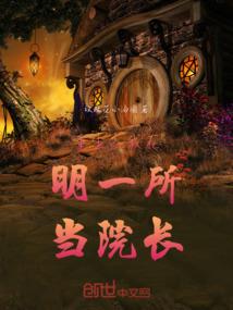 阴阳源
