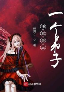 巧娘喜种田
