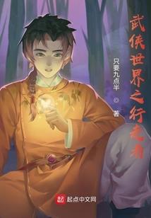 最强魔法少年的除妖店铺