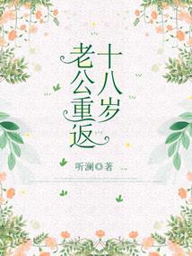 难缠的烂人爱上了炸毛的不