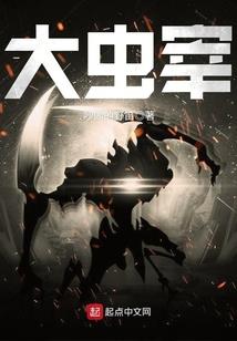 重生之战王变富豪