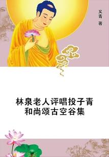 殇河