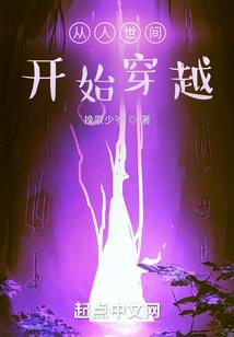 恶魔来客