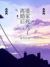 校草唯爱：夜空中最亮的星
