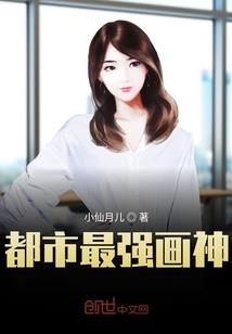 悲画扇之幻化时空