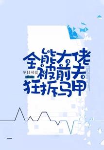 乱斩开始，我有每日委托任务
