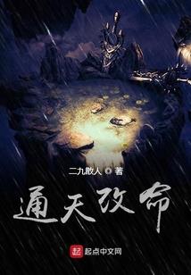 哀泣巫士