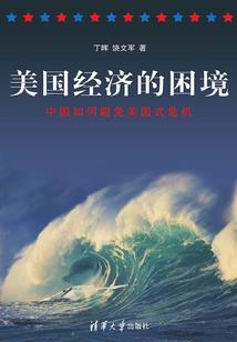 强势地球人