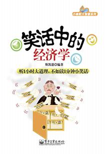 梦幻国度之修仙