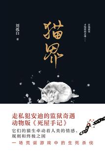 见此良人