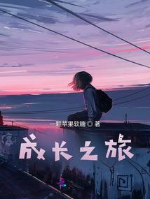 一不怕苦二不怕累