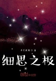 列山风云录