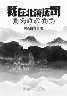 梦回新朝