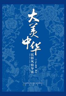 竹居随笔录