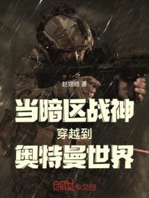 太阳毁灭之造神计划