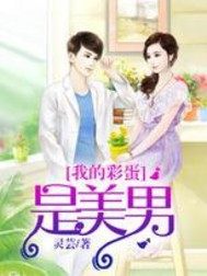 万千个精神分身身体