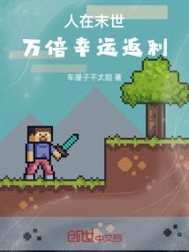 无限恐怖归来之季