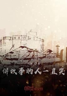 天道吟