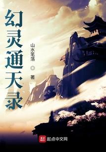 洛里里的诗集