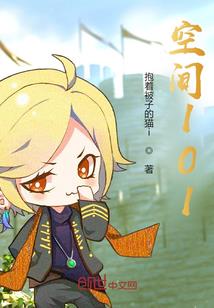 修缘本纪