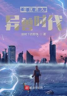 我的奇葩前女友是只鬼