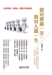 总裁大人太嚣张