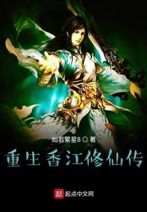 凌天神传