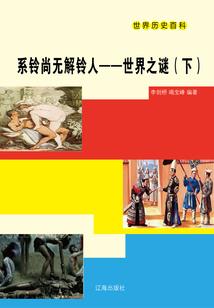 梦化