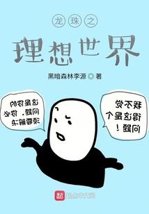佛心魔神