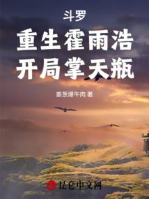 咋不上天