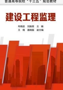 冥天传说