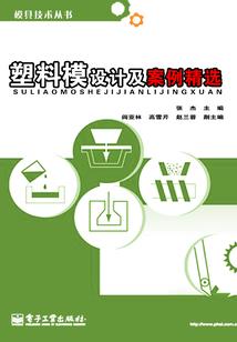 皇尘