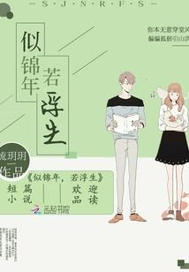 美女变丑女审判长